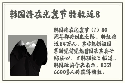 榴莲**止看