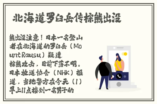 海角社区披风封神妈妈稿件