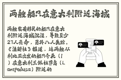 亚洲综合精品香蕉久久网97