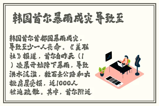 亚洲欧美日韩中文在线制服