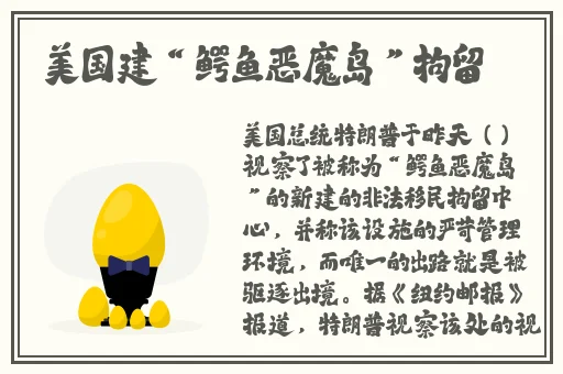 八重神子部下腿法娴熟