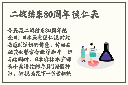万篇长征–黑料不打烊背后的故事