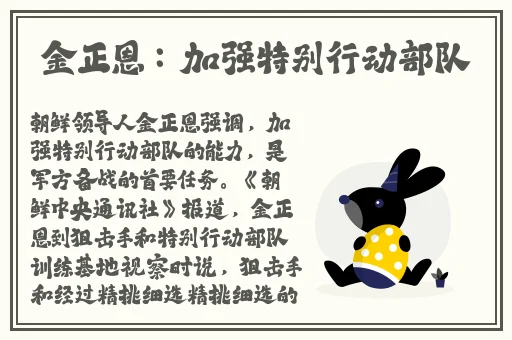 三浦惠理子与黑人巨大