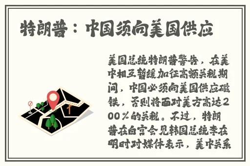 男人把坤坤塞进女人电影