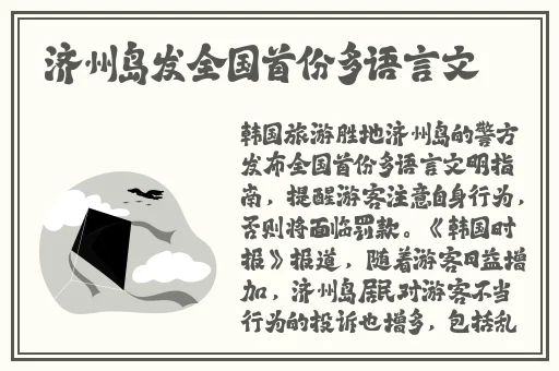又拔又痛罗卜