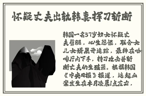 在女位旅行者要出鲁职