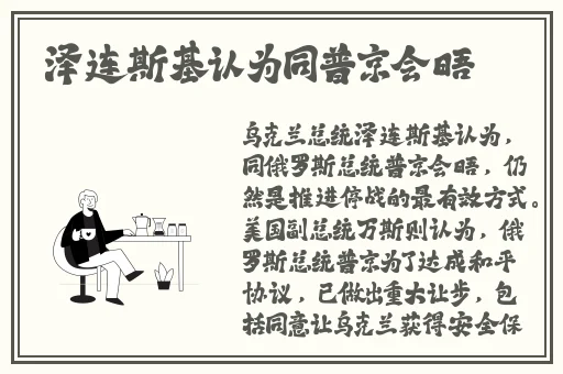 国精产品一二三四线对比评测